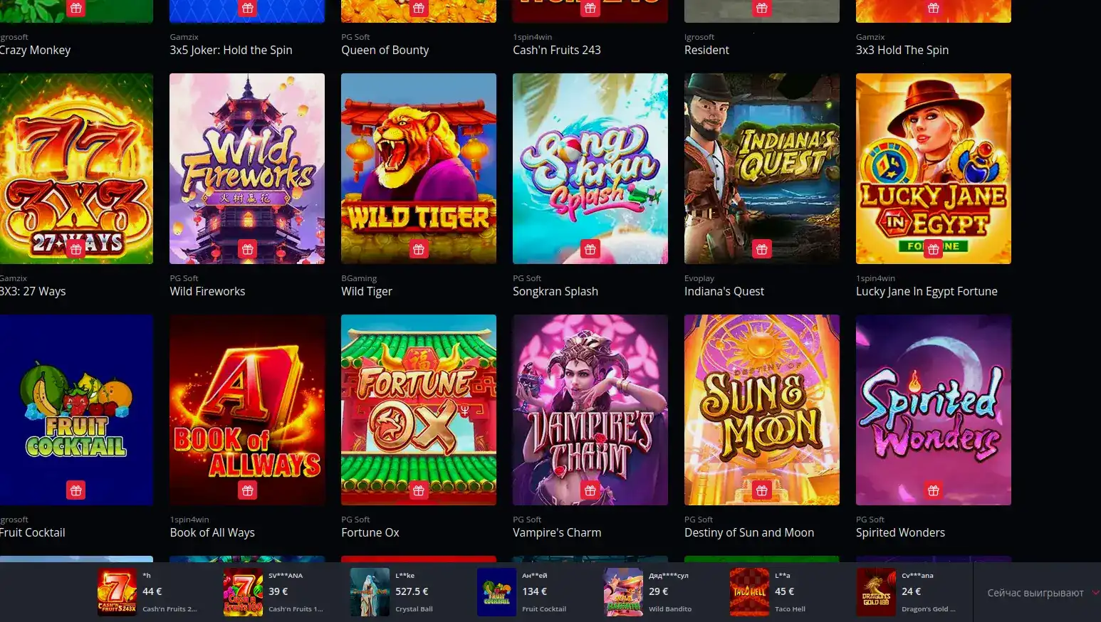 Бонусы и акции в казино Fair Spin